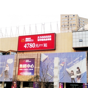 乐客来国际家居