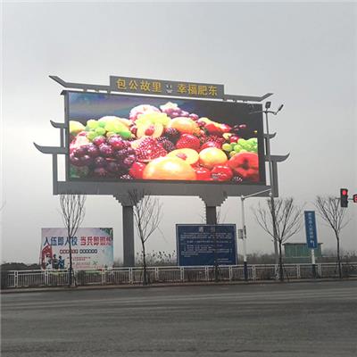 肥东电子屏梁园道口