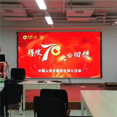 合肥市人寿