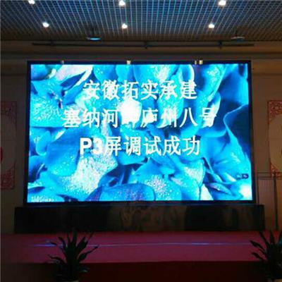 塞纳河畔庐州八号酒店