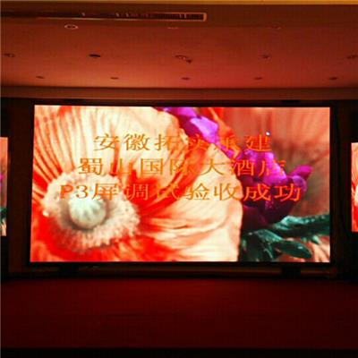 蜀山国际大酒店