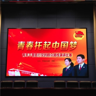 山东枣庄检察院项目