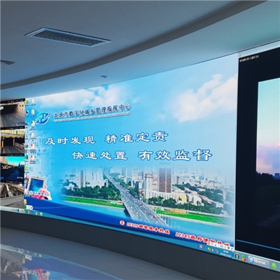 太原数字城管中心