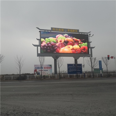 肥东电子屏梁园道口