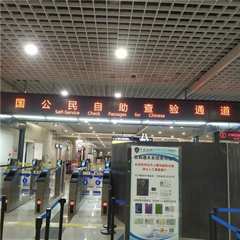 成都双流机场