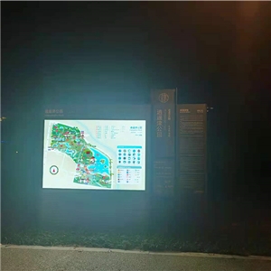 逍遥津公园
