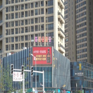 信地城市广场