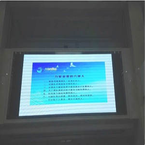 力聚集团电子屏