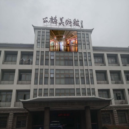 公麟美术馆电子显示屏