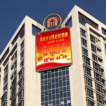 徽商大厦