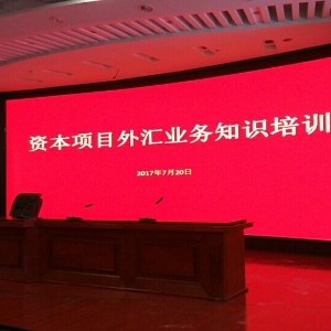 中国人民银行池州支行