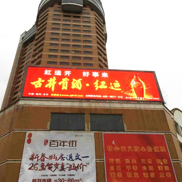 古井假日酒店