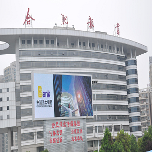 合肥报业集团