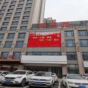 梅里美假日酒店